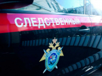 Следственный комитет