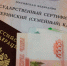 Деньги Маткапитал Недвижимость - SochiNews.io