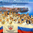 Сочинские спортсмены завоевали две медали на Кубке мира по боксу - Sochi.Com