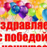 Поздравляем учащихся Детской музыкальной школы №2 с заслуженными наградами в зональном конкурсе струнно-смычковых инструментов! - Управление культуры