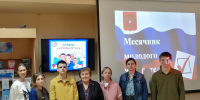 «Молодые избиратели – надежда России» - Управление культуры
