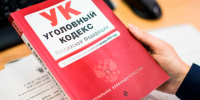 Суд Криминал Следствие - SochiNews.io