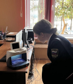 JPG Файл