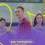 СТАРТ ПРОГРАММЫ «КОД МОЛОДЁЖИ»! - СГУ