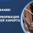 В Сочи пройдут рейды по снятию контрольных показаний счетчиков - Sochi.Com