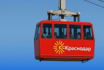 Дептранс Краснодара пошутил о неработающем 1 апреля канатном метро