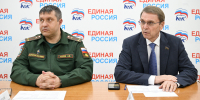 На заседании Координационного совета в Сочи рассмотрели заявки семей участников СВО на оказание неотложной помощи - Sochi.Com