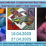 ВЫСТАВКА в МУЗЕЕ Н. ОСТРОВСКОГО «Арт-позитив - 2025» - Управление культуры