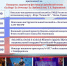 Районный Дом культуры приглашает на концертные программы лауреатов фестиваля армейской песни «За Веру! За Отчизну! За Любовь!» имени Т. А. Ворониной - Управление культуры