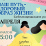 Заряжаемся здоровьем в «Ключевой точке»! 🔥 - Управление культуры