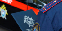 Суд Криминал Следствие - SochiNews.io