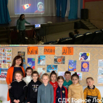 В структурных учреждениях Лазаревского Центра национальных культур проходят выставки детского творчества и познавательные викторины, посвященные Всемирному Дню авиации и космонавтики!