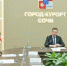 Павел Афанасьев принял участие в рабочем совещание по подготовке дорожной инфраструктуры к новому летнему сезону под председательством главы Сочи Андрея Прошунина - Городское Собрание