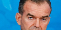 Вениамин Кондратьев удостоен высокой государственной награды - SochiStream.Ru
