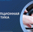 Водоканал: что делать, если просят взятку - Sochi.Com