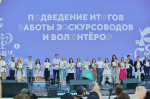 Фото: Администрация города Сочи