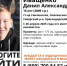 На Кубани пятый день ищут пропавшего 16-летнего подростка - SochiStream.Ru