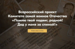 Фото: Администрация города Сочи