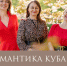 17 мая Концерт авторской музыки - Сочинский национальный парк