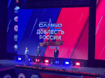 Заур Хушт в качестве почетного гостя побывал на турнире «Доблесть России»