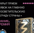 «ЗНАНИЕ.ПРЕМИЯ» ИЩЕТ ГЕРОЕВ СОВРЕМЕННОГО ПРОСВЕЩЕНИЯ! - СГУ