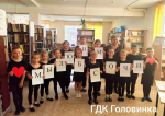 День города Сочи в структурных учреждениях Лазаревского Центра национальных культур!