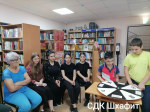 День города Сочи в структурных учреждениях Лазаревского Центра национальных культур!
