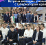 СТАРТАП КАК ДИПЛОМ - СГУ