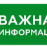 По всему Краснодарскому краю в воскресенье 8 июня объявили авиационную опасность - SochiStream.Ru