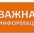 На Черноморском побережье Кубани днем 8 июня объявили ракетную опасность - SochiStream.Ru