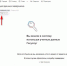 ПИСЬМО ОТ «ГОСУСЛУГ» — ВНИМАНИЕ ФИШИНГ! - СГУ