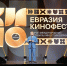 Почти 30 фильмов за два дня: «Евразия-Кинофест» собрал на кинопоказах в Сочи больше 3 тысяч человек - Sochi.Com