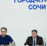 В Сочи обсудили направления работы по помощи жителям новых регионов РФ - Sochi.Com