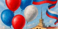 В Сочи ко Дню России запланировано более 100 праздничных мероприятий - Управление культуры