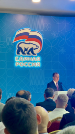 «Единая Россия» выдвинула Вениамина Кондратьева кандидатом на выборах Губернатора Кубани