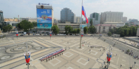 В Краснодаре торжественно подняли национальный триколор в День России - SochiStream.Ru