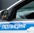 Полиция МВД Происшествия - SochiNews.io