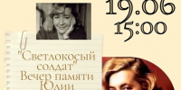 С - Управление культуры
