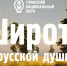 Сочинский нацпарк приглашает на культурные выходные - Sochi.Com