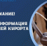 Сочинцам отключат холодную воду - Sochi.Com