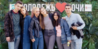Председатель Городского Собрания Сочи Виктор Филонов поздравил молодежь курорта с праздником - Городское Собрание