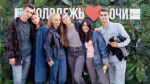 Председатель Городского Собрания Сочи Виктор Филонов поздравил молодежь курорта с праздником