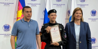 В Сочи наградили лидеров молодежной политики в честь Дня молодежи - SochiStream.Ru