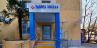 День службы труда и занятости Краснодарского края - Городское Собрание