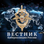 БУДЬТЕ НА ШАГ ВПЕРЕДИ КИБЕРПРЕСТУПНИКОВ!
