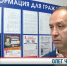 В Завокзальном микрорайоне Сочи после пятилетнего перерыва возобновил свою работу пункт полиции. Ремонт помещения взял на себя депутат Городского Собрания Сочи Олег Чекмарёв. Сюжет телеканала Сочи24 - Городское Собрание