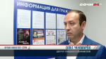 В Завокзальном микрорайоне Сочи после пятилетнего перерыва возобновил свою работу пункт полиции. Ремонт помещения взял на себя депутат Городского Собрания Сочи Олег Чекмарёв. Сюжет телеканала Сочи24