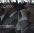 Лучшие документальные фильмы покажут на Роза Хутор в июле - SochiStream.Ru