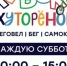 Соревнования на кубок «Хуторенок» стартуют в горах Сочи - Сочи объектив