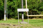 В Сочи восстанавливают обелиск 1977 года памяти участников трех военных исторических событий